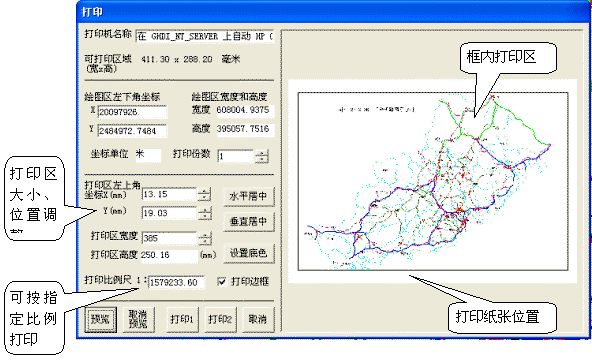 ͼ13����ӡ�Ի���